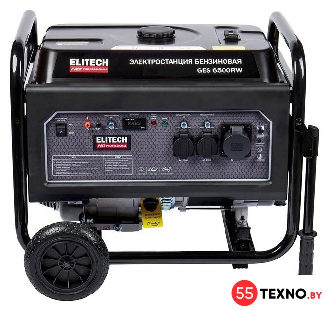Бензиновый генератор ELITECH HD GES 6500RW - Изображение №3 — Интернет-магазин 55texno.by