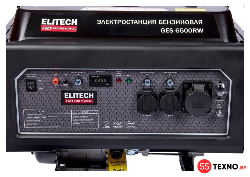 Бензиновый генератор ELITECH HD GES 6500RW - Изображение №6 — Интернет-магазин 55texno.by