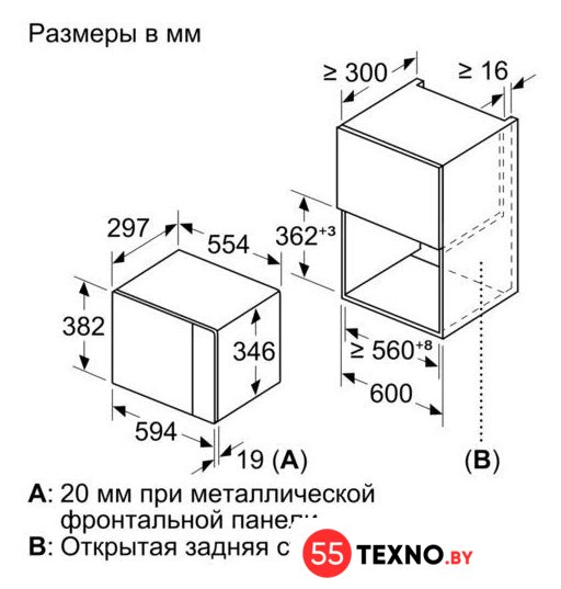 Микроволновая печь Bosch BFL524MW0 - Изображение №9 — Интернет-магазин 55texno.by