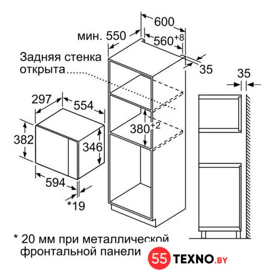 Микроволновая печь Bosch BFL524MW0 - Изображение №6 — Интернет-магазин 55texno.by