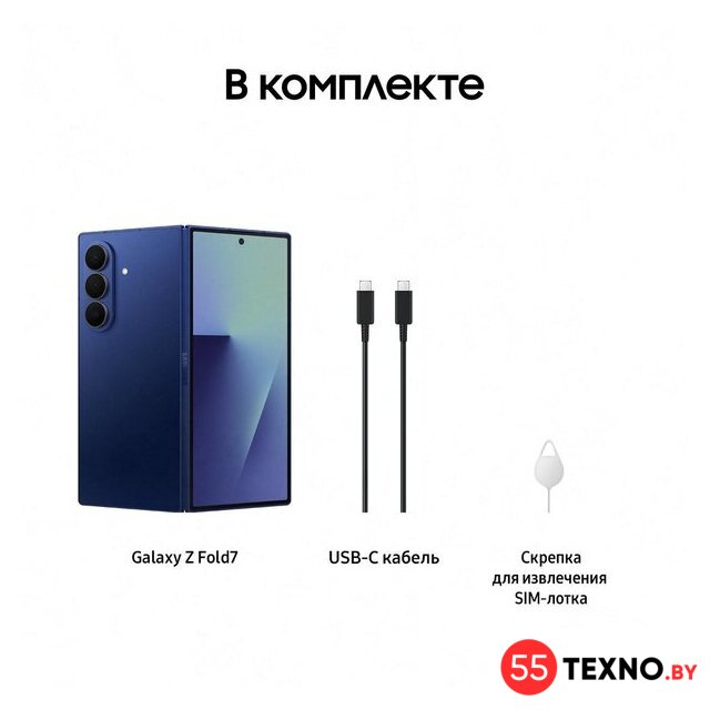 Телефон Samsung Galaxy Z Fold7 SM-F966B/DS 12GB/256GB (синий) - Изображение №19 — Интернет-магазин 55texno.by