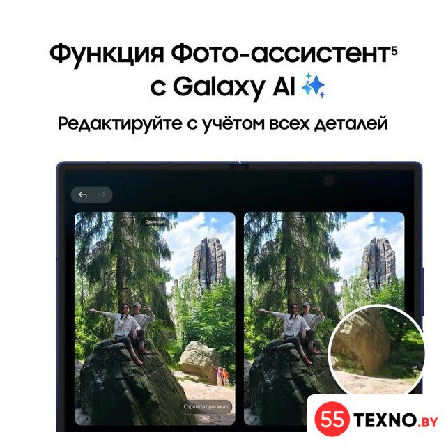 Телефон Samsung Galaxy Z Fold7 SM-F966B/DS 12GB/256GB (синий) - Изображение №16 — Интернет-магазин 55texno.by