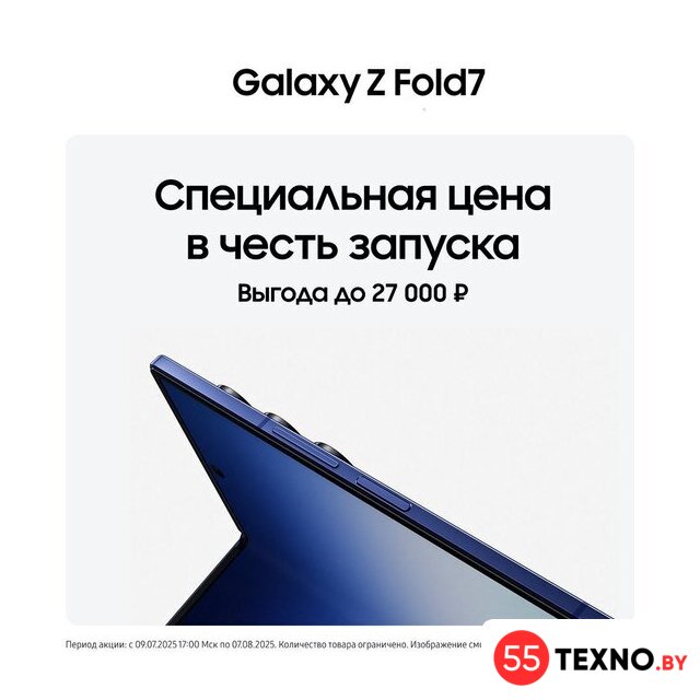 Телефон Samsung Galaxy Z Fold7 SM-F966B/DS 12GB/256GB (синий) - Изображение №12 — Интернет-магазин 55texno.by
