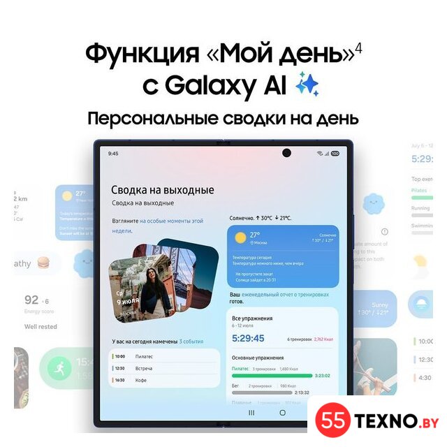 Телефон Samsung Galaxy Z Fold7 SM-F966B/DS 12GB/256GB (синий) - Изображение №15 — Интернет-магазин 55texno.by