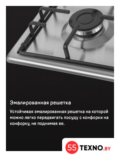 Варочная панель MAUNFELD EGHS.64.3STS-ES/G - Изображение №23 — Интернет-магазин 55texno.by
