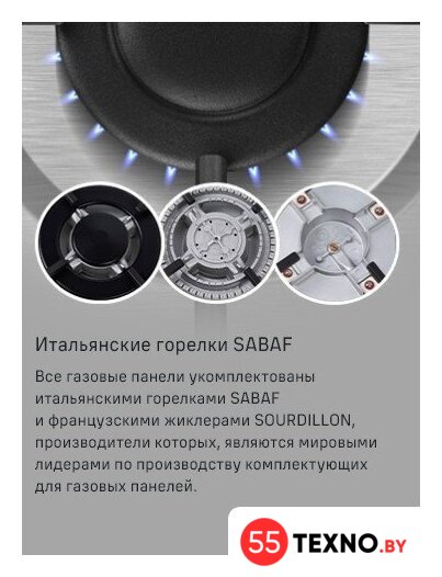 Варочная панель MAUNFELD EGHS.64.3STS-ES/G - Изображение №25 — Интернет-магазин 55texno.by