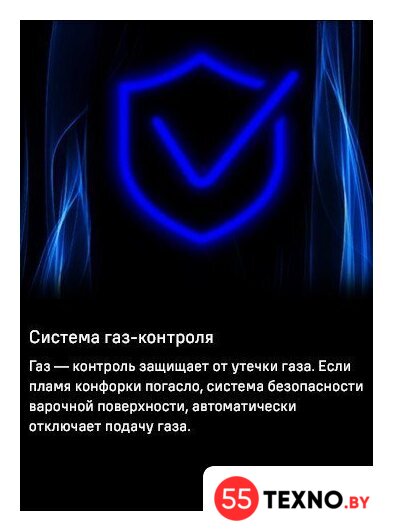 Варочная панель MAUNFELD EGHS.64.3STS-ES/G - Изображение №28 — Интернет-магазин 55texno.by