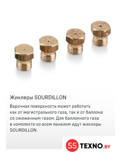 Варочная панель MAUNFELD EGHS.64.3STS-ES/G - Изображение №24 — Интернет-магазин 55texno.by