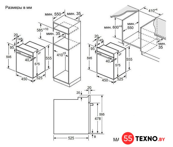 Электрический духовой шкаф MAUNFELD EOEH5110W - Изображение №12 — Интернет-магазин 55texno.by