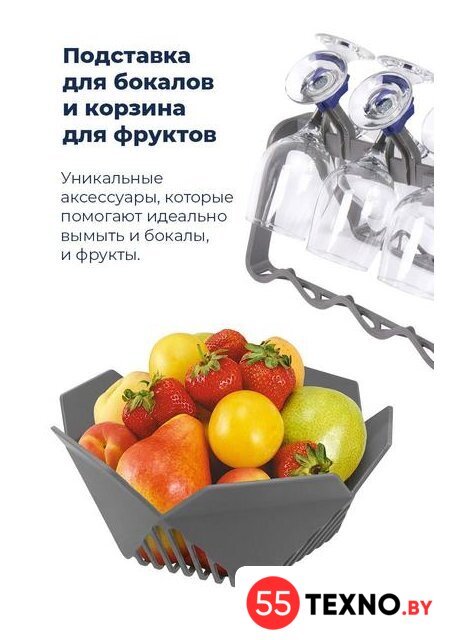Встраиваемая посудомоечная машина MAUNFELD MLP-08PRO - Изображение №44 — Интернет-магазин 55texno.by