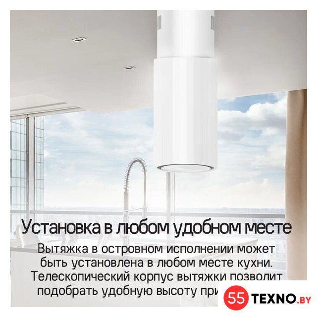 Кухонная вытяжка MAUNFELD Adelaide 39 Isla (розовое золото) - Изображение №21 — Интернет-магазин 55texno.by