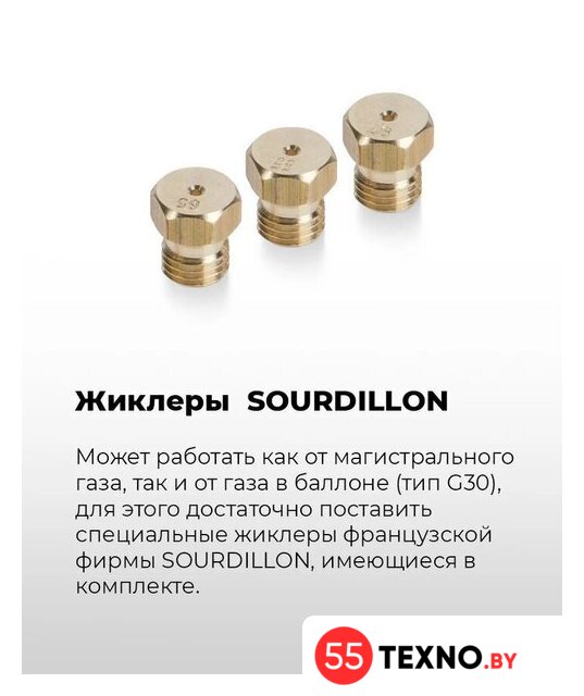 Варочная панель MAUNFELD EGHG.43.33CB.R/G - Изображение №19 — Интернет-магазин 55texno.by