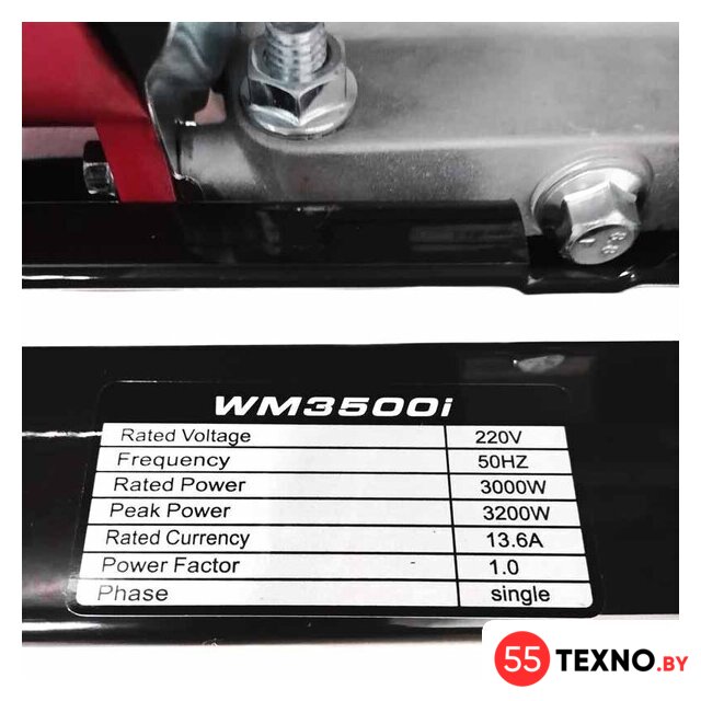 Бензиновый генератор Weima WM 3500i - Изображение №9 — Интернет-магазин 55texno.by