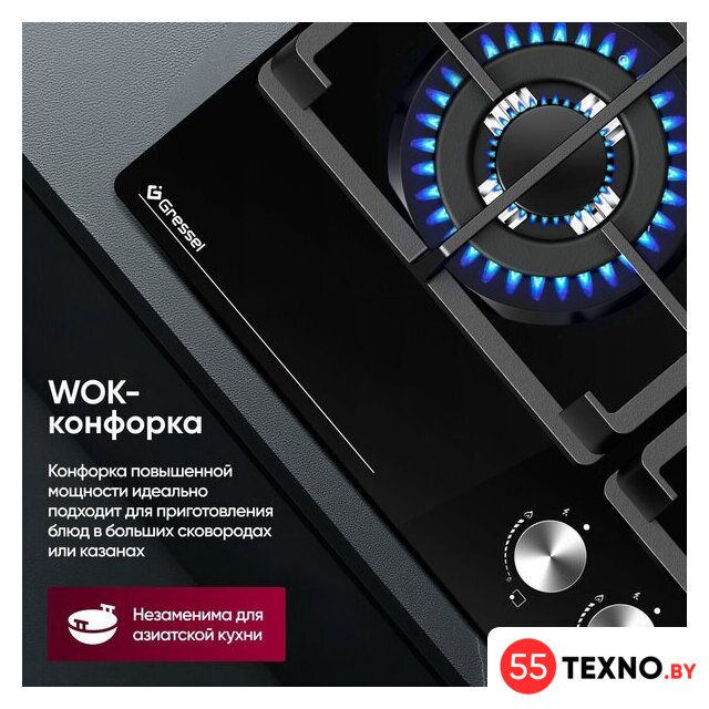 Варочная панель Gressel U60H41S001 - Изображение №15 — Интернет-магазин 55texno.by