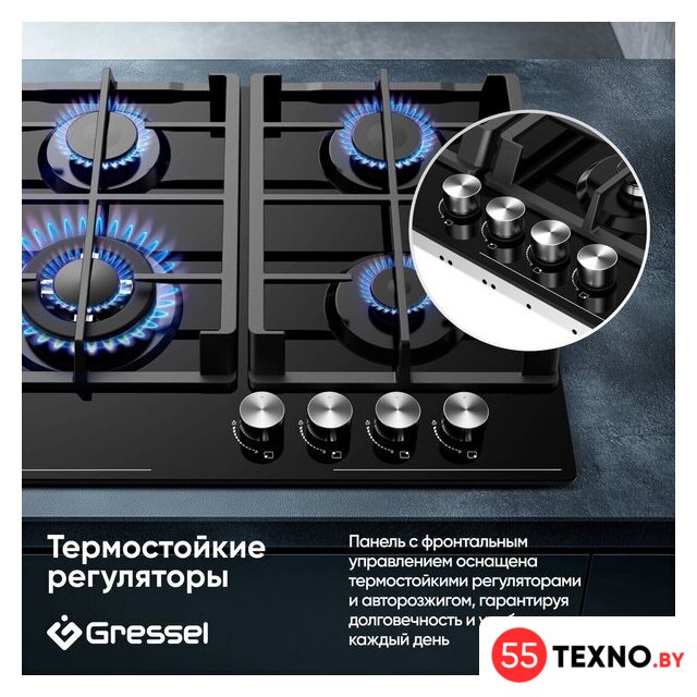 Варочная панель Gressel U60H41S001 - Изображение №11 — Интернет-магазин 55texno.by