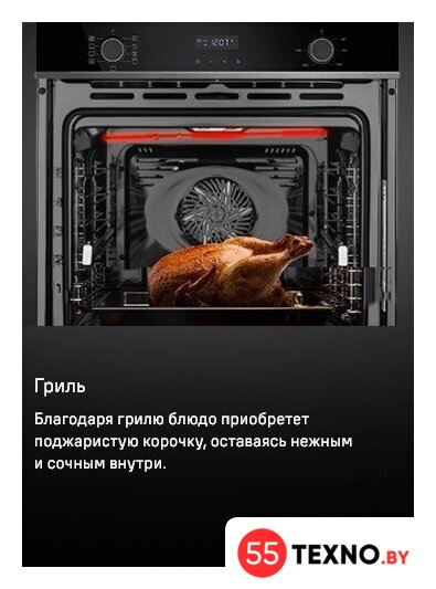 Электрический духовой шкаф MAUNFELD MEOM729PW - Изображение №32 — Интернет-магазин 55texno.by