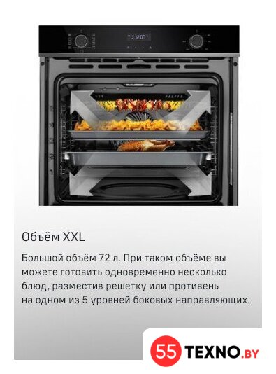 Электрический духовой шкаф MAUNFELD MEOM729PW - Изображение №22 — Интернет-магазин 55texno.by