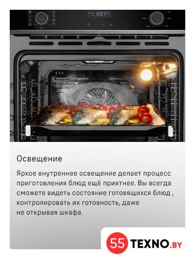 Электрический духовой шкаф MAUNFELD MEOM729PW - Изображение №27 — Интернет-магазин 55texno.by