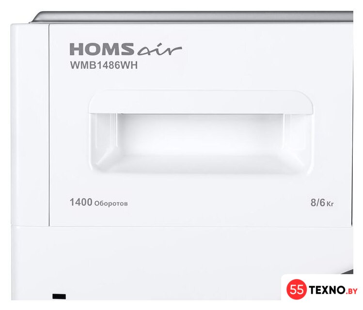 Стирально-сушильная машина HOMSair WMB1486WH - Изображение №15 — Интернет-магазин 55texno.by