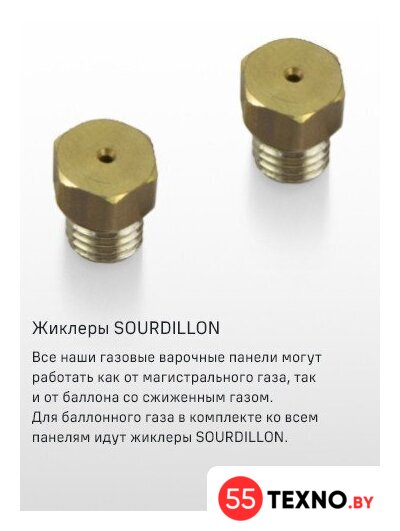 Варочная панель MAUNFELD EGHS.43.3STS-ES/G - Изображение №23 — Интернет-магазин 55texno.by