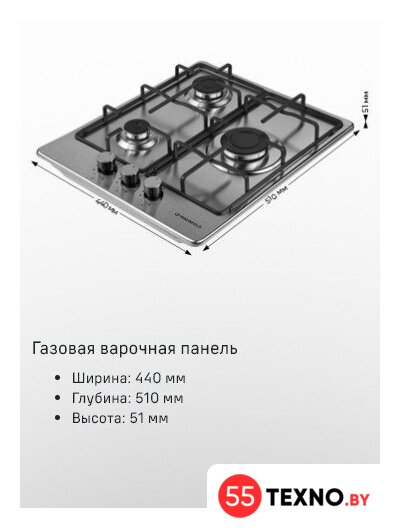 Варочная панель MAUNFELD EGHS.43.3STS-ES/G - Изображение №22 — Интернет-магазин 55texno.by