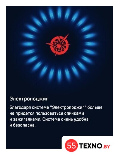 Варочная панель MAUNFELD EGHS.43.3STS-ES/G - Изображение №26 — Интернет-магазин 55texno.by