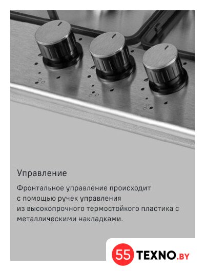 Варочная панель MAUNFELD EGHS.43.3STS-ES/G - Изображение №27 — Интернет-магазин 55texno.by