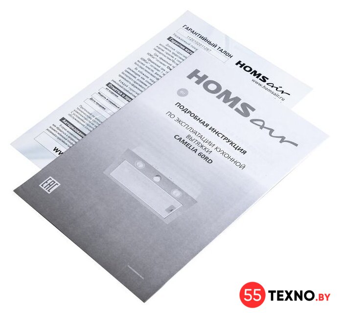 Кухонная вытяжка HOMSair Camelia 60RD (нержавеющая сталь) - Изображение №13 — Интернет-магазин 55texno.by