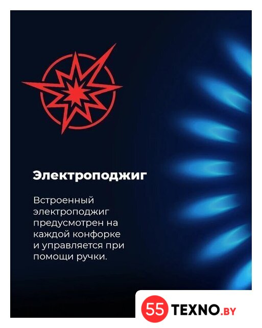 Варочная панель MAUNFELD EGHG.43.33CBG.R/G - Изображение №29 — Интернет-магазин 55texno.by