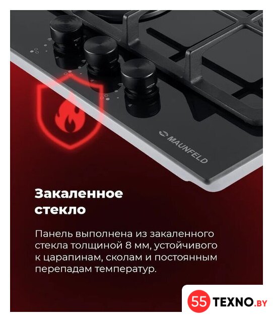Варочная панель MAUNFELD EGHG.43.33CBG.R/G - Изображение №31 — Интернет-магазин 55texno.by