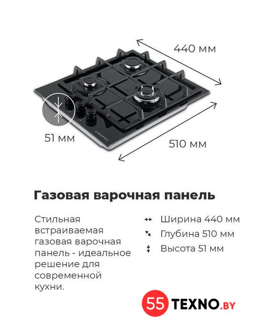 Варочная панель MAUNFELD EGHG.43.33CBG.R/G - Изображение №24 — Интернет-магазин 55texno.by
