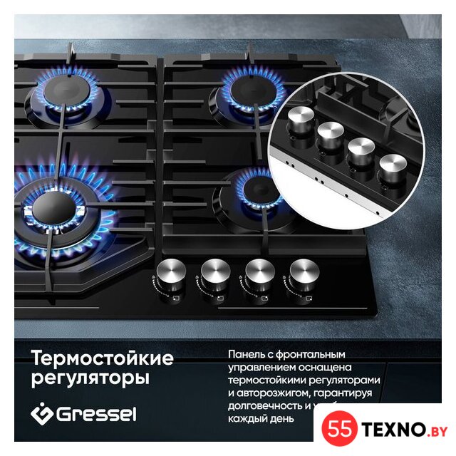 Варочная панель Gressel U60H41S011 - Изображение №14 — Интернет-магазин 55texno.by