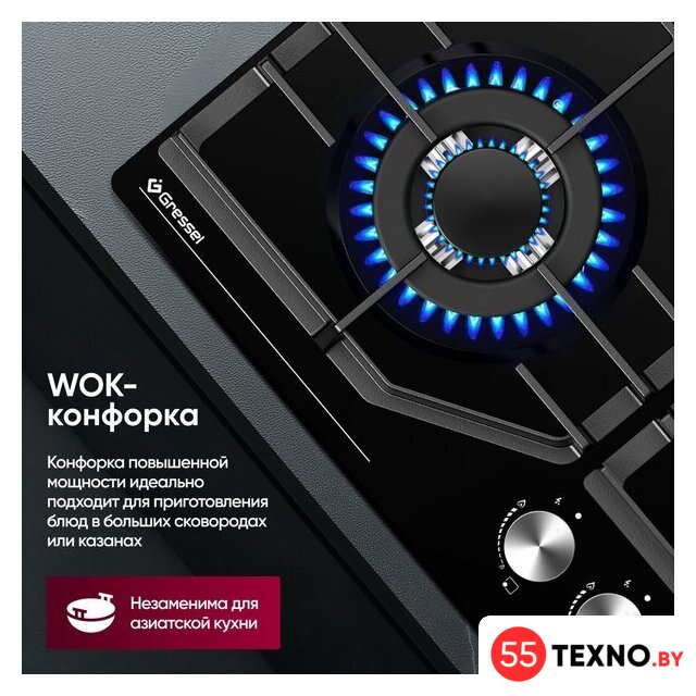Варочная панель Gressel U60H41S011 - Изображение №15 — Интернет-магазин 55texno.by