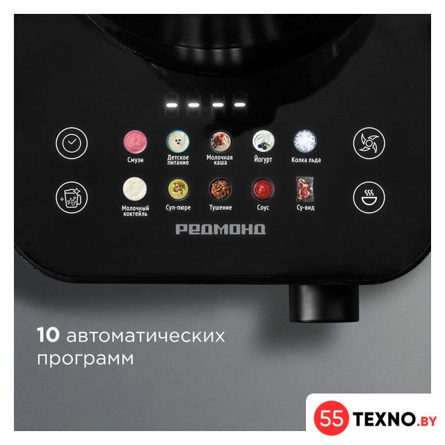 Стационарный блендер Redmond (Редмонд) BS412 - Изображение №4 — Интернет-магазин 55texno.by