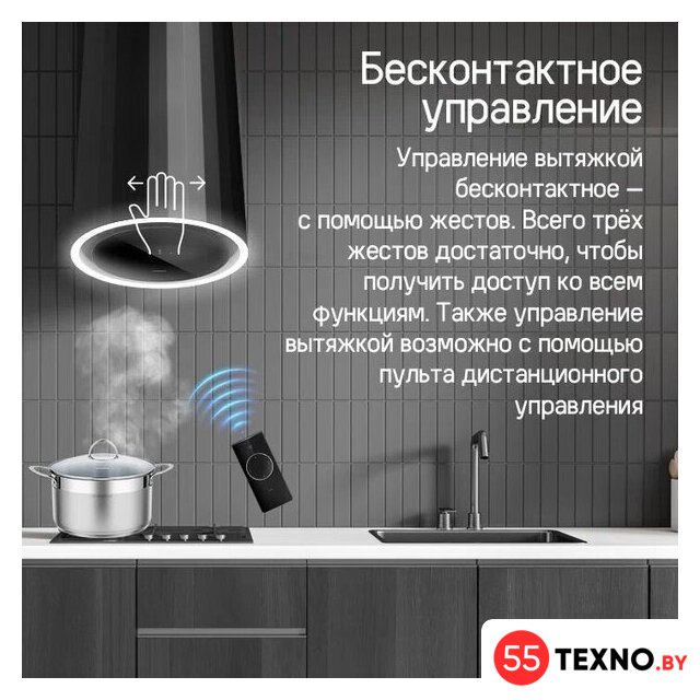 Кухонная вытяжка MAUNFELD Adelaide 39 Isla (белый) - Изображение №18 — Интернет-магазин 55texno.by