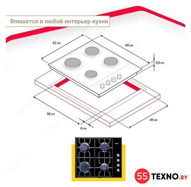Варочная панель Simfer H60Q40B471 - Изображение №7 — Интернет-магазин 55texno.by