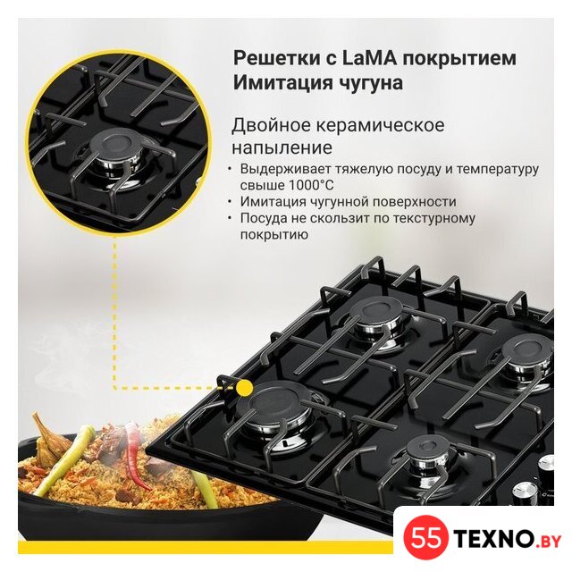 Варочная панель Simfer H60Q40B471 - Изображение №4 — Интернет-магазин 55texno.by