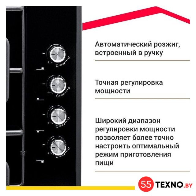 Варочная панель Simfer H60Q40B471 - Изображение №5 — Интернет-магазин 55texno.by