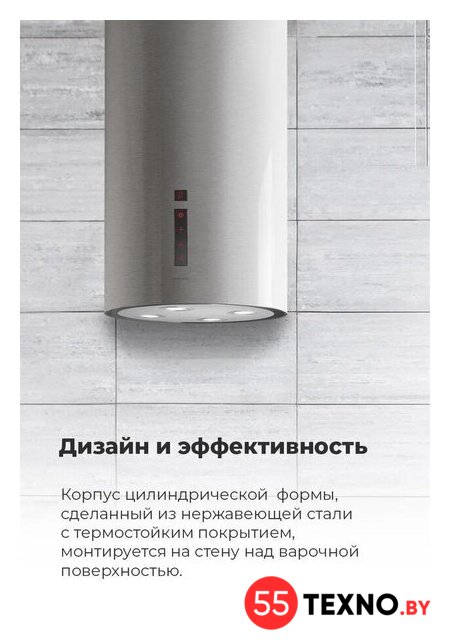 Кухонная вытяжка MAUNFELD Lee Wall sensor 39 (нержавеющая сталь) - Изображение №25 — Интернет-магазин 55texno.by