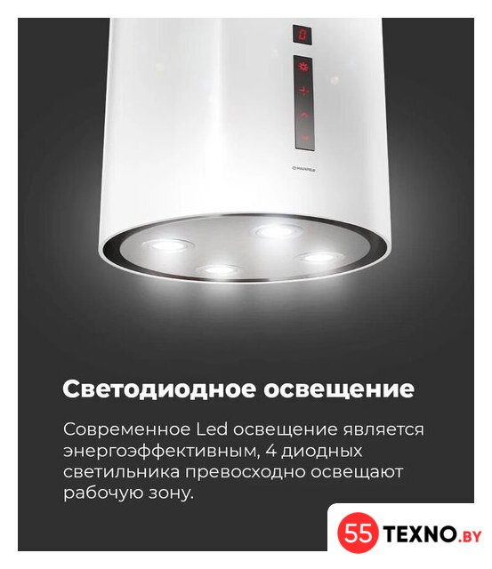Кухонная вытяжка MAUNFELD Lee Wall sensor 39 (нержавеющая сталь) - Изображение №24 — Интернет-магазин 55texno.by
