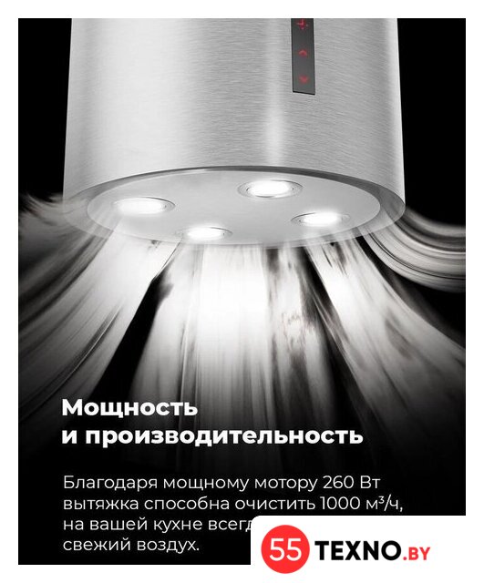 Кухонная вытяжка MAUNFELD Lee Wall sensor 39 (нержавеющая сталь) - Изображение №19 — Интернет-магазин 55texno.by