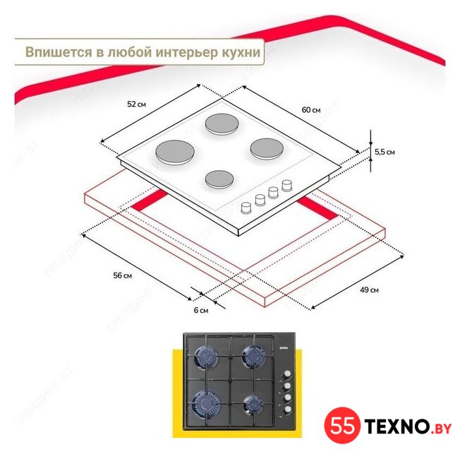 Варочная панель Simfer H60Q40B440 - Изображение №12 — Интернет-магазин 55texno.by