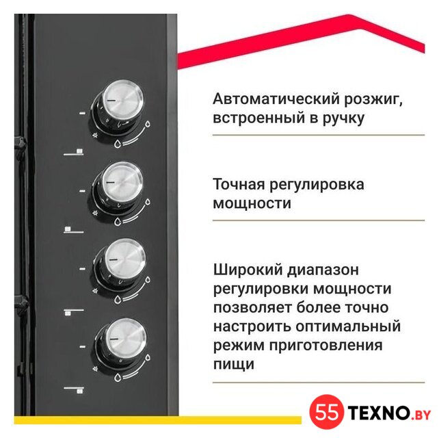 Варочная панель Simfer H60Q40B440 - Изображение №8 — Интернет-магазин 55texno.by