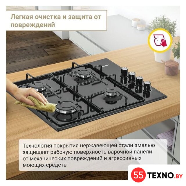 Варочная панель Simfer H60Q40B440 - Изображение №10 — Интернет-магазин 55texno.by