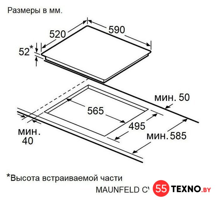 Варочная панель MAUNFELD CVI593BBK Inverter - Изображение №8 — Интернет-магазин 55texno.by