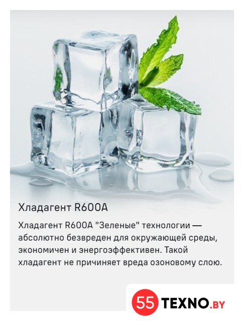 Холодильник MAUNFELD MFF200NFW Inverter - Изображение №14 — Интернет-магазин 55texno.by
