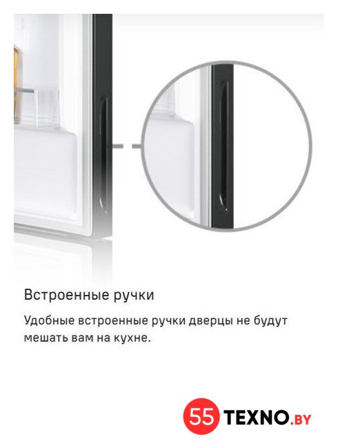 Холодильник MAUNFELD MFF200NFW Inverter - Изображение №31 — Интернет-магазин 55texno.by