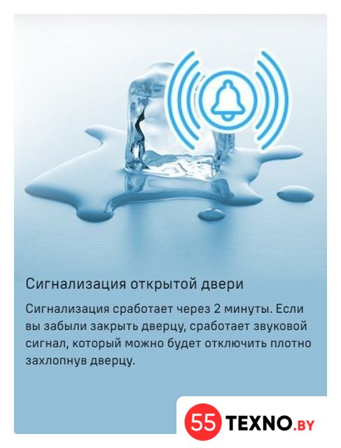 Холодильник MAUNFELD MFF200NFW Inverter - Изображение №20 — Интернет-магазин 55texno.by