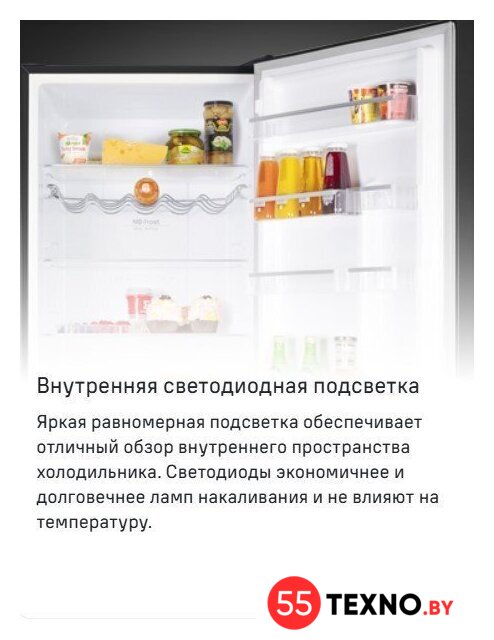 Холодильник MAUNFELD MFF200NFW Inverter - Изображение №23 — Интернет-магазин 55texno.by