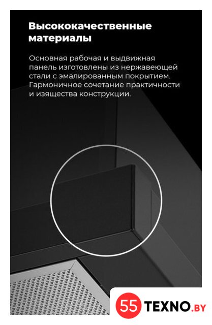 Кухонная вытяжка MAUNFELD VS Light 60 (нержавеющая сталь) - Изображение №29 — Интернет-магазин 55texno.by